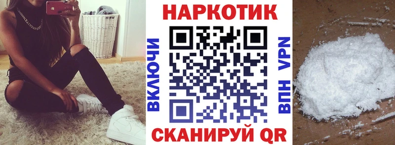Где купить наркоту Белово ГАШ МЕТАДОН МЕФ Галлюциногенные грибы Марихуана А ПВП КОКАИН