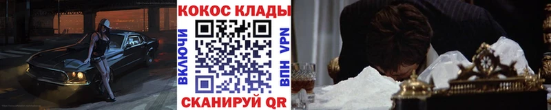 Cocaine 98%  Белово 