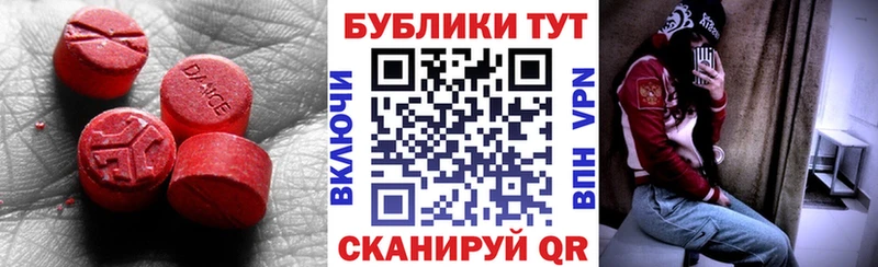 Экстази 99%  купить наркоту  omg маркетплейс  Белово 