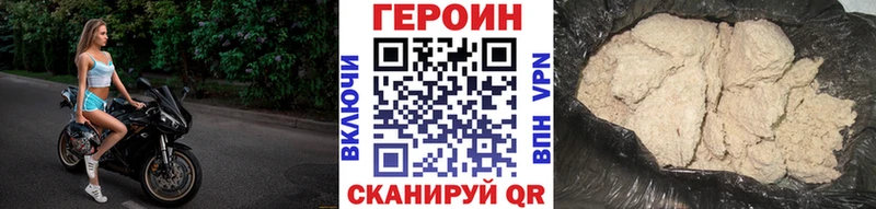 Героин афганец  блэк спрут ONION  Белово 