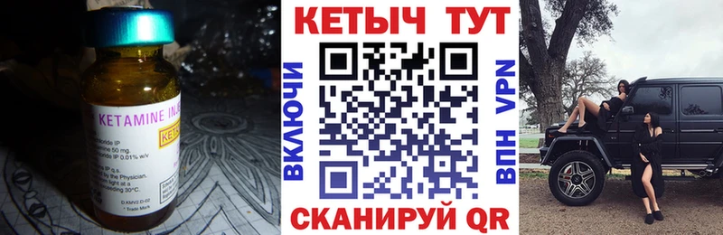 где можно купить наркотик  Белово  КЕТАМИН VHQ 