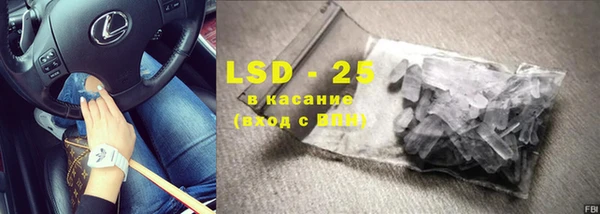гидропоника Балахна