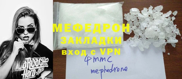 мяу мяу мука Баксан