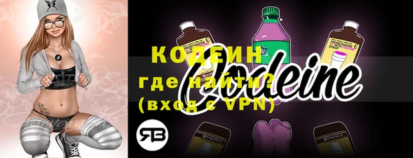 ALPHA-PVP Балабаново
