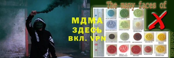 ALPHA-PVP Балабаново