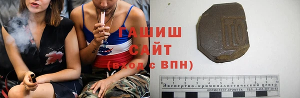гидропоника Балахна