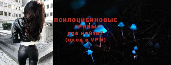 ALPHA-PVP Балабаново