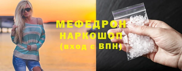 мяу мяу мука Баксан