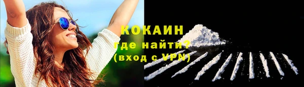 ALPHA-PVP Балабаново