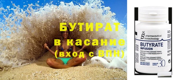 мяу мяу мука Баксан