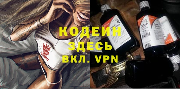 ALPHA-PVP Балабаново