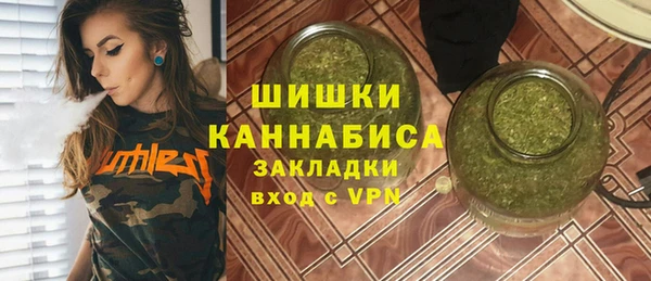 ALPHA-PVP Балабаново