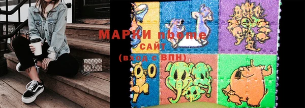 гидропоника Балахна