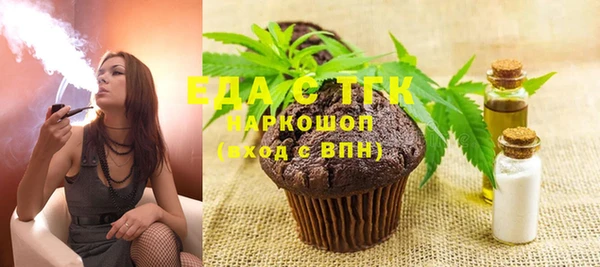 гидропоника Балахна