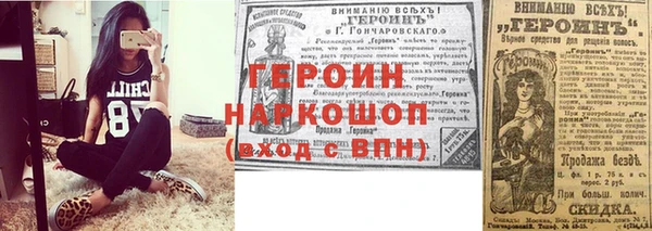 ALPHA-PVP Балабаново