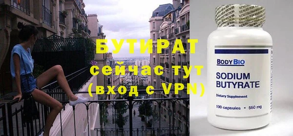 ALPHA-PVP Балабаново