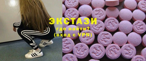 ALPHA-PVP Балабаново