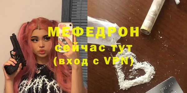 мяу мяу мука Баксан