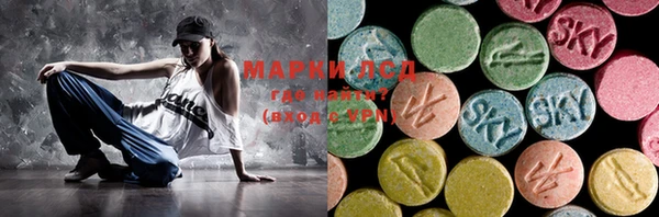 ALPHA-PVP Балабаново