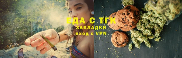 ALPHA-PVP Балабаново