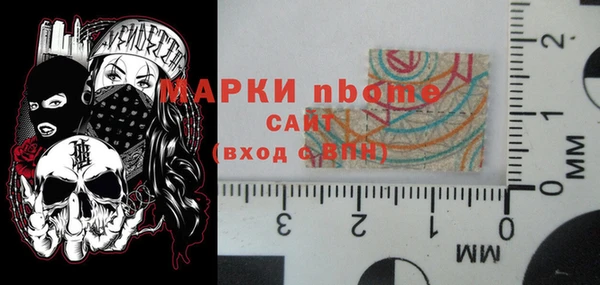 ALPHA-PVP Балабаново