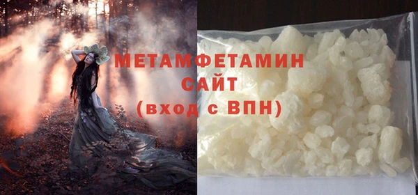 гидропоника Балахна