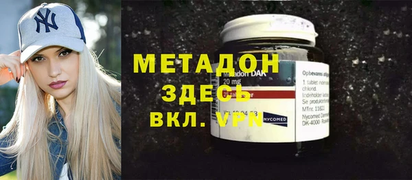 гидропоника Балахна