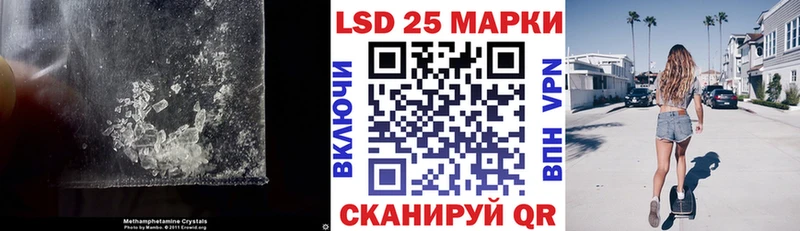 LSD-25 экстази кислота  магазин продажи   Белово 