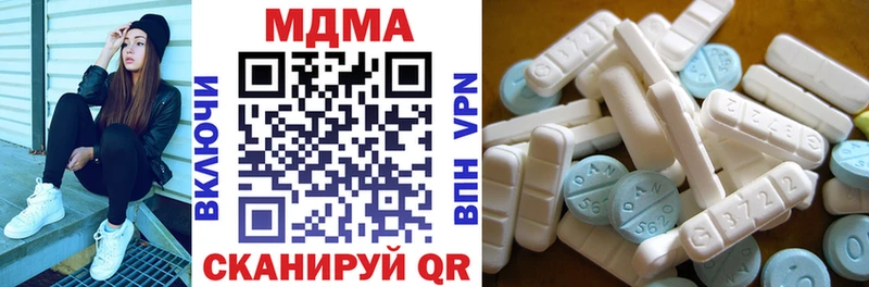 МДМА молли  наркотики  мориарти клад  Белово 