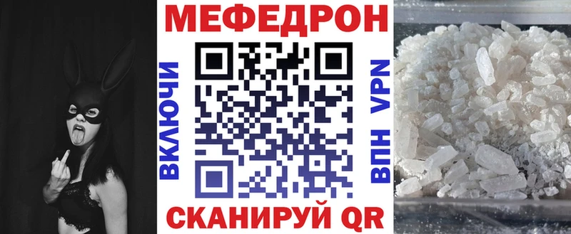 ОМГ ОМГ tor Белово МЯУ-МЯУ мука
