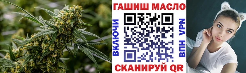 ТГК Wax нарко площадка как зайти Белово закладка